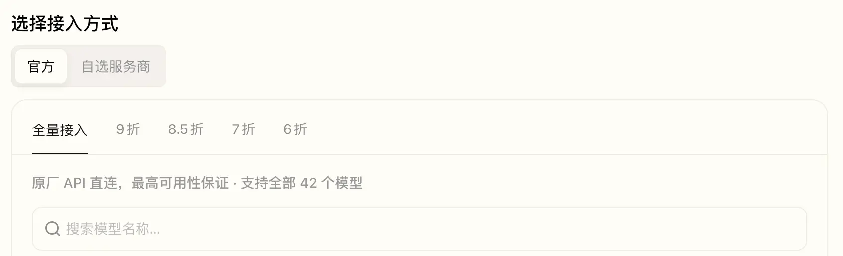 7 天突破 2 万亿 Token 大关！当 AI 落地撞上“成本焦虑”，B.AI 以“算力普惠”引爆全网开发者调用狂欢