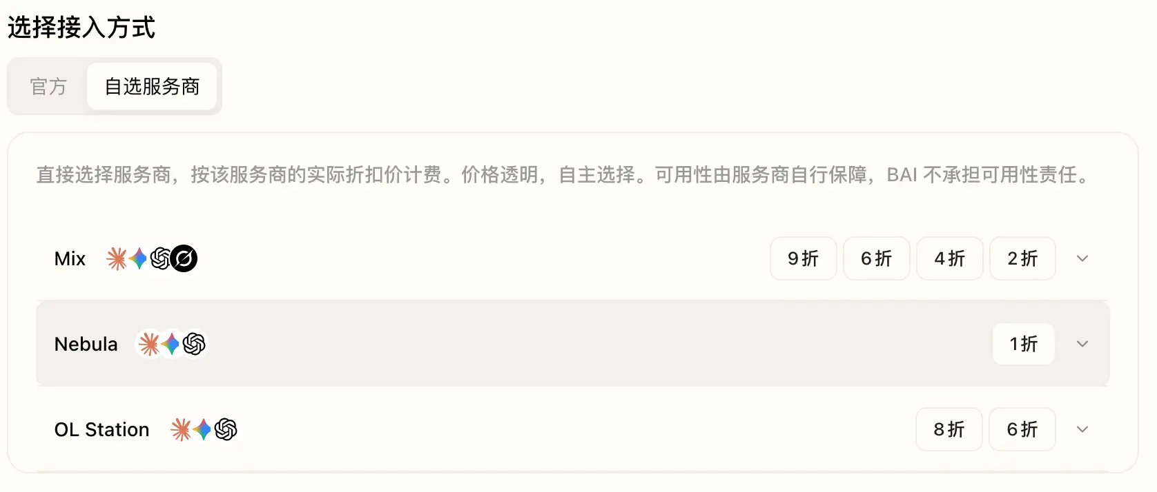 7 天突破 2 万亿 Token 大关！当 AI 落地撞上“成本焦虑”，B.AI 以“算力普惠”引爆全网开发者调用狂欢