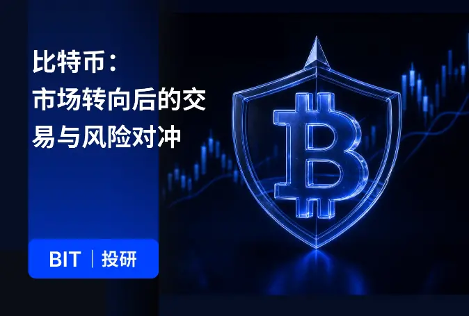 BIT 投研:比特币重返牛市,8.2 万美元会是下一轮上涨的突破口吗?