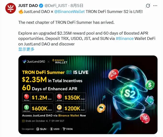 2026 上半年波场 TRON DeFi 生态稳健增长:四大核心项目价值捕获能力全面升级,筑牢生态发展基本盘