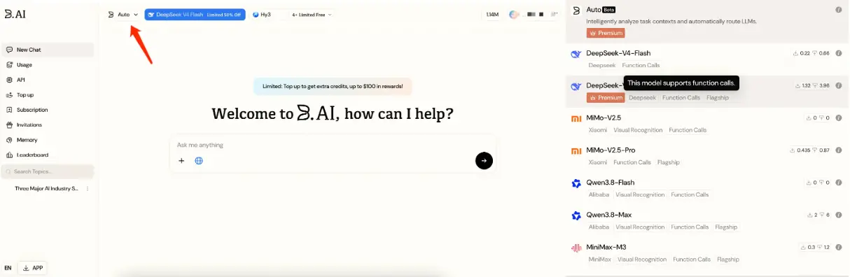 教程|B.AI 平台全景操作指南:一站式接入全球顶尖大模型矩阵,超低门槛解锁 AGI 无限潜能