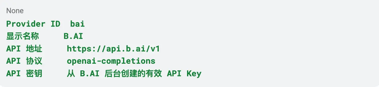 DeepSeek Harness 接入 B.AI API 官方配置指南