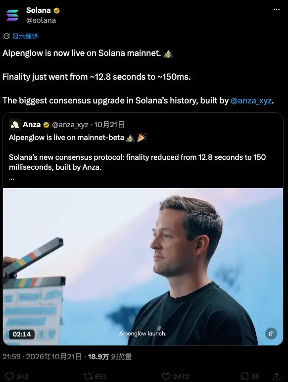 Solana 2026:生态和市场策略研究